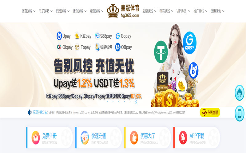 12bet官网体育的规则与条款讲解 – 新手须知