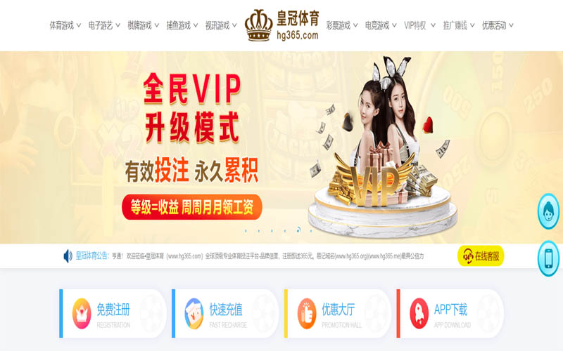 12bet官网体育App下载 – 线上最佳足球买球APP