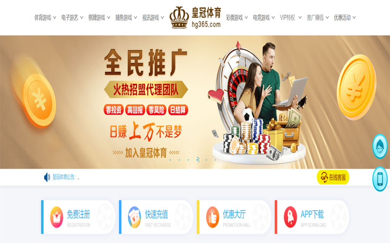 12bet官网体育注册账户和游戏下注使用权