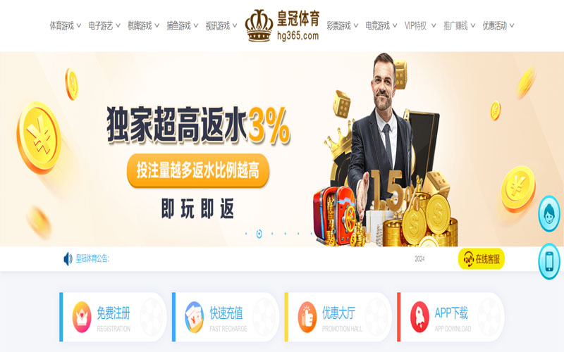 12bet官网的在线体育博彩APP供应商